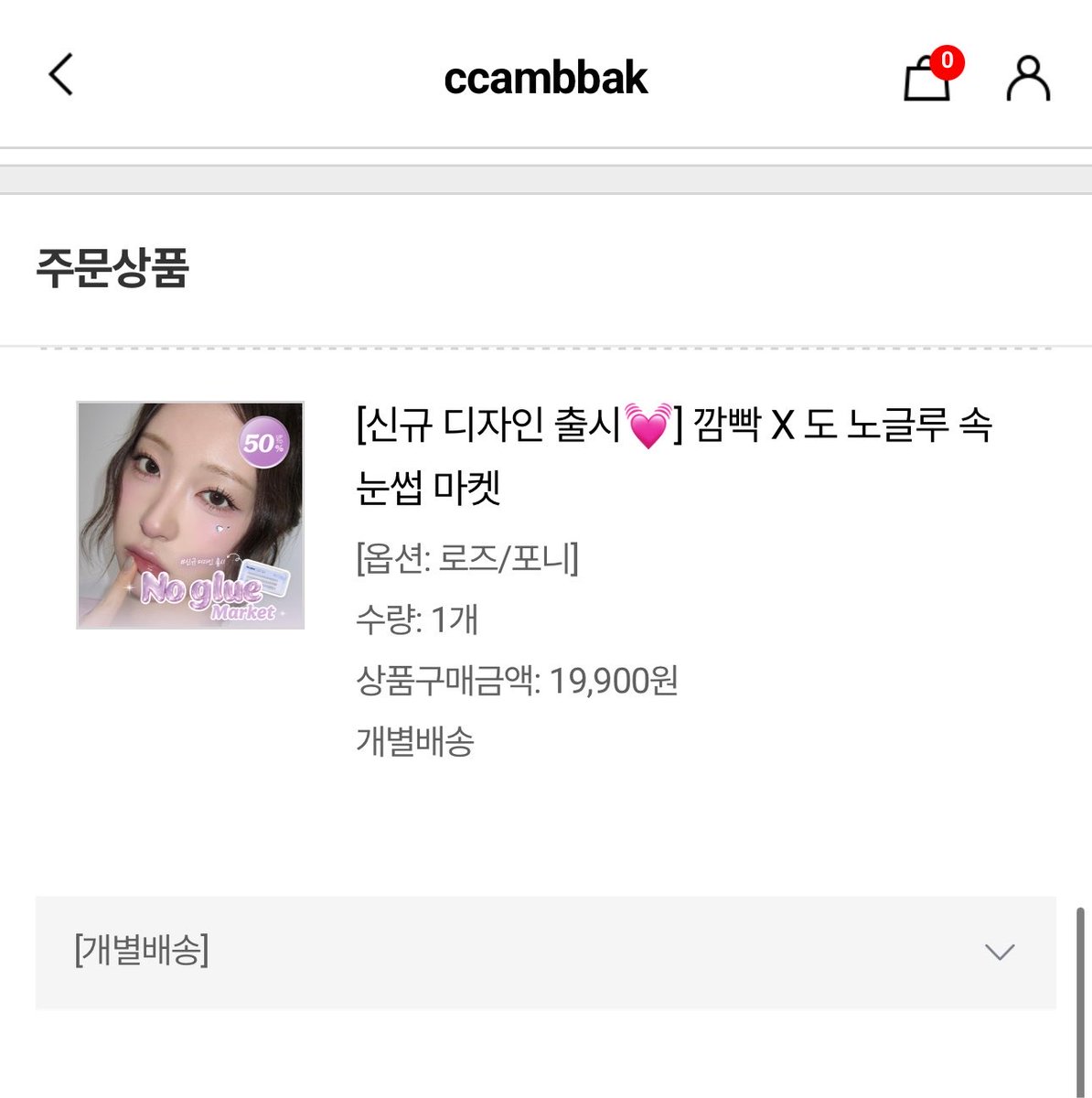 키치숭 tweet media