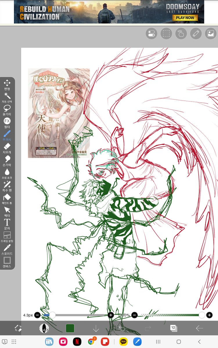 chaothicbi's tweet photo. wip or something https://t.co/fRjoqDmETS