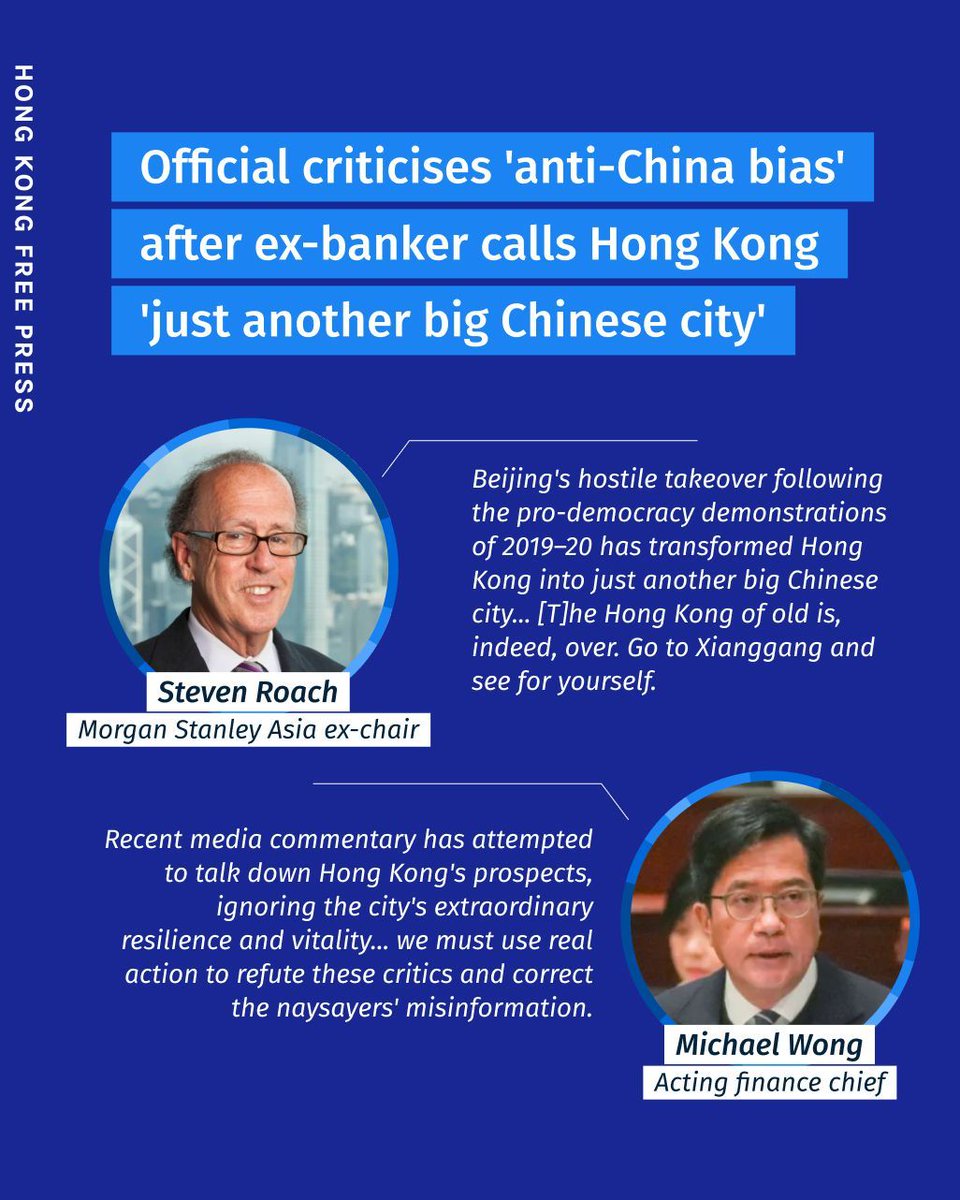hkfp's tweet photo. A top official has hit back at remarks by a former Morgan Stanley Asia chair who said Hong Kong has become “just another big Chinese city,” arguing that his views were rooted in anti-China bias rather than objective analysis.

In full: https://t.co/iTXBoHPc97 https://t.co/nahpUPELqI