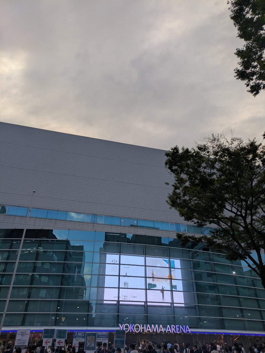 kyoshida's tweet photo. ヨルシカのライブ行ってきた。声がいつもと違う感じがしたけど、席位置と音響の影響かも。

千鳥良かったな。映像を見てたらなんとなく実家に帰りたくなった。 https://t.co/vsQ5MzLDFV