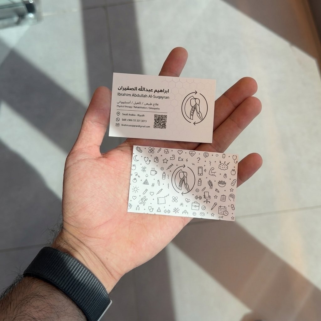 PT_IB's tweet photo. الكرت الجديد وصل 🤩

كيف الشكل وفيه رسالة ابغى اوصلها فيه وش تتوقعون ؟ https://t.co/vGI9CrXgB2