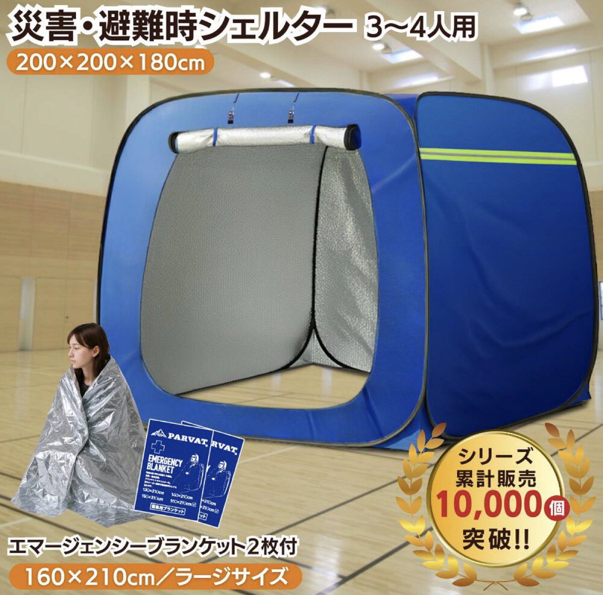yuchaos_m's tweet photo. 何があるかわからないから自分で買っておいた https://t.co/oRjXIrRgtW