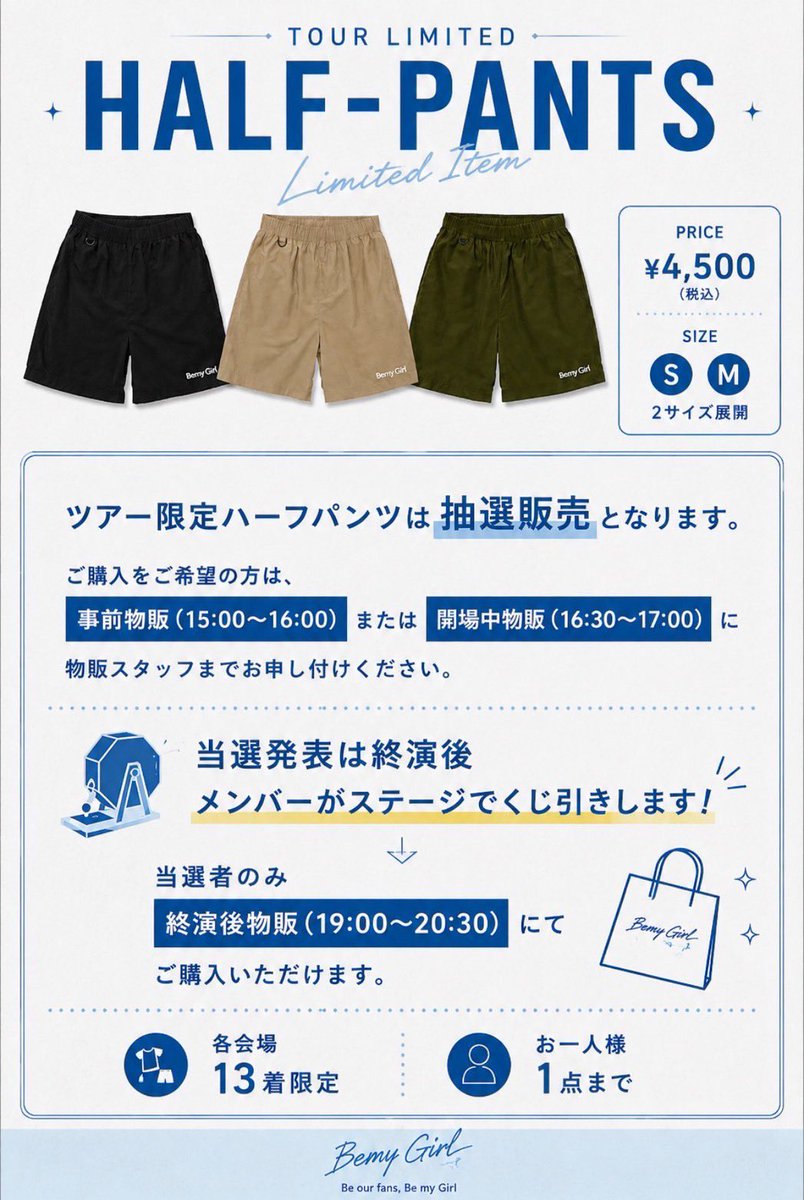 bmg_band's tweet photo. 🎉 福岡 SOLD OUT 🎉

満員の会場で最高の日にしましょう🔥

📍07.31 (FRI)
福岡 Queblick

━━━━━━━━━━━━━━
🛍️ GOODS INFO
📍B1 BARカウンター前

事前物販
🕒 15:00〜16:00

開場中物販
🕟 16:30〜17:00

終演後物販
🕖 19:00〜20:30

※現金とPayPayのみとなります

━━━━━━━━━━━━━━

当日券の販売はございません🙇