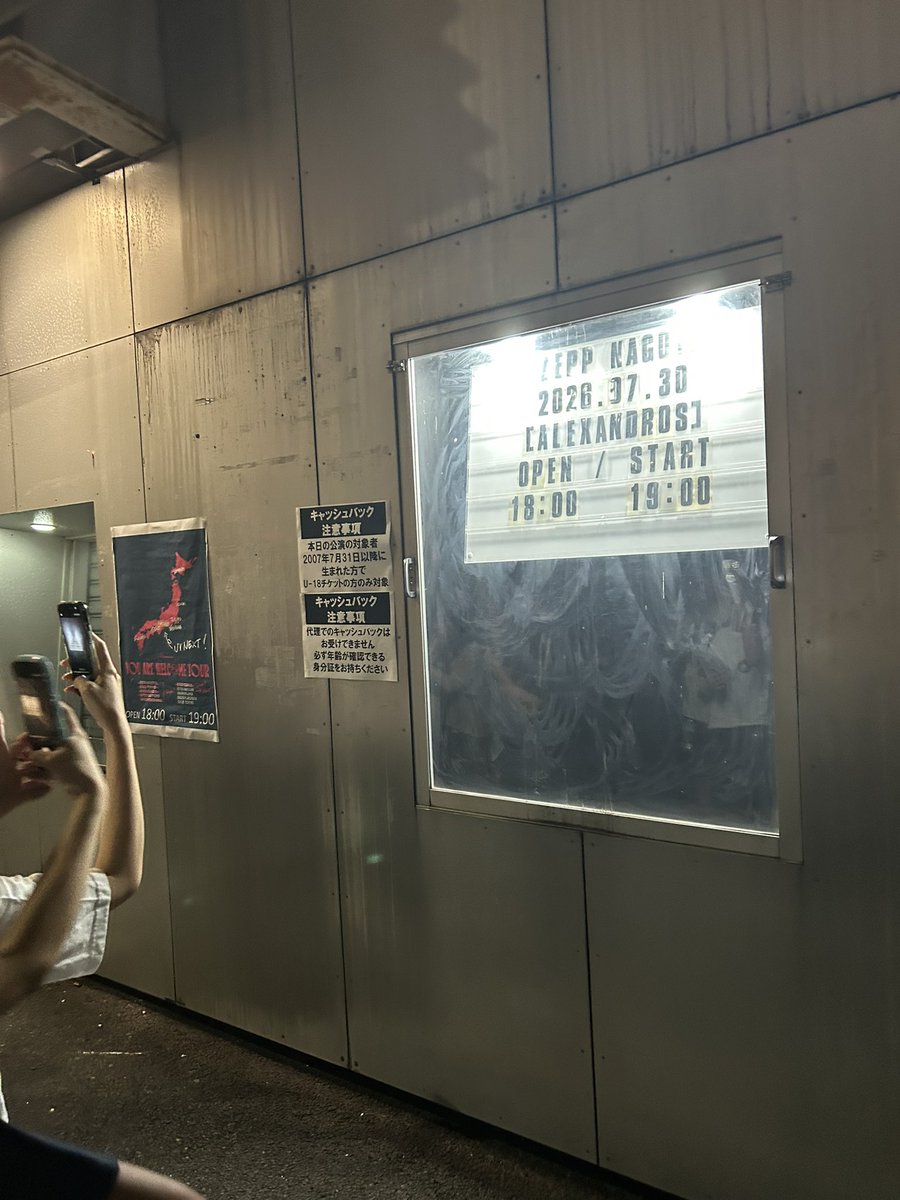 Keyakasu_Ghost tweet picture