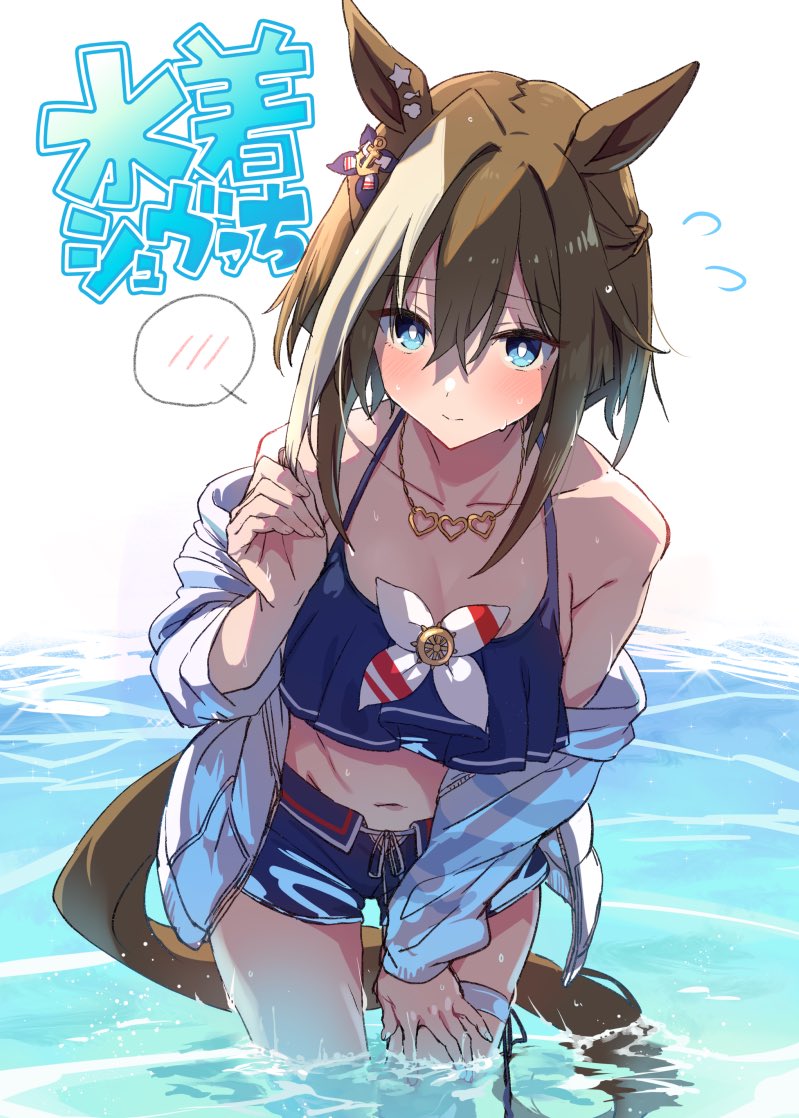 k0koro_B's tweet photo. 夏シュヴァルグラン描き https://t.co/KEMae8RJLM