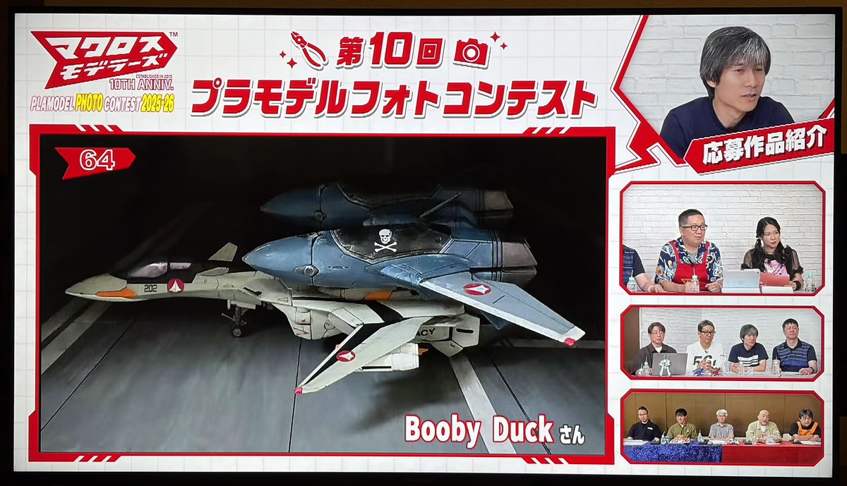 booby_duck's tweet photo. 紹介いただき、コメント頂戴し、ありがとうございました！
🙇
#マクロスモデラーズ https://t.co/oPsOePhQ24