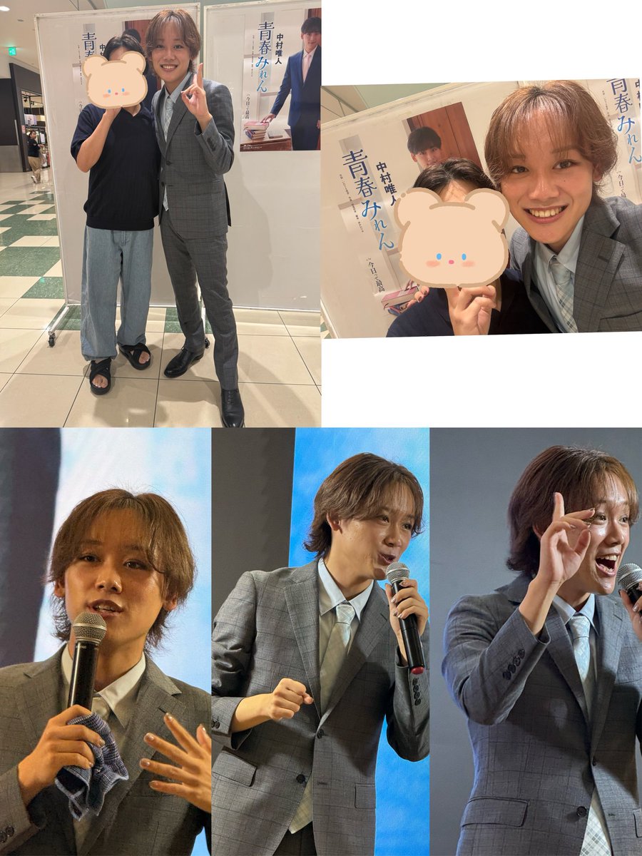 ikig_o's tweet photo. #イオンモール下妻
#中村唯人 #青春みれん #唯人の好きな昭和歌謡

本日の特典会💿📸
優先席の増席で満員の会場👏 https://t.co/D7pxayXlzR