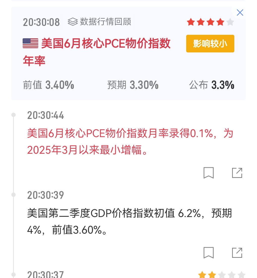 Crypto爱玩币的村长🌊 tweet media