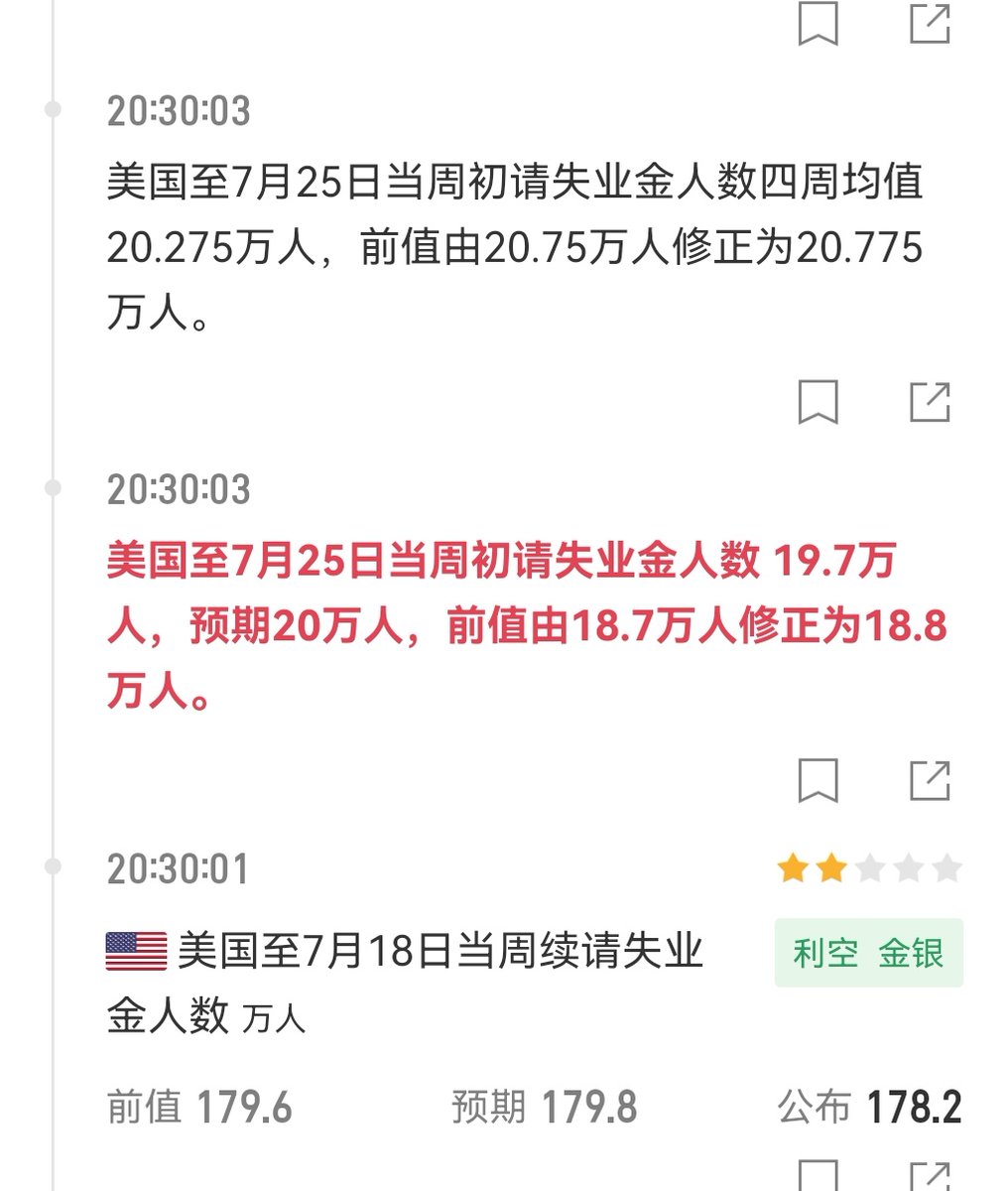 Crypto爱玩币的村长🌊 tweet media
