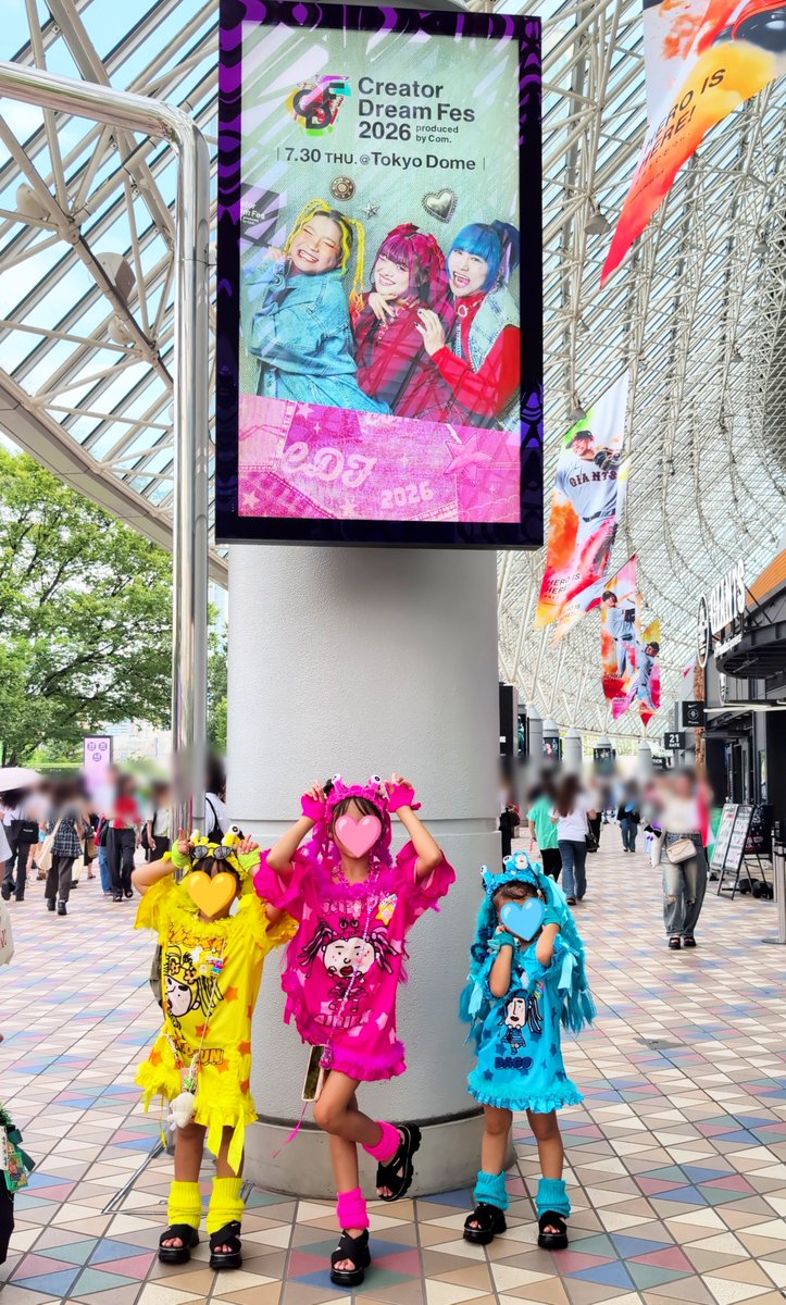 Natsuki_yoko714's tweet photo. 7.30 Creator Dream Fes 2026✨
珍しくイベ日にお休みだったパパと一緒に推し活へ✨
アウェイかな？と思っていたけど、コムドットのファンの方が「可愛い〜！」って声をかけてくれたり、「踊り上手だね！」って話しかけてくれたり、とっても優しくてほっこり🥹✨
竹ぱらやしなこちゃんのステージでは、💜と🩷💛🩵のペンライトの海で東京ドーム中が染め尽くされていて、今まで見に行ったライブの中でも一番と言っていいくらいの景色だった！！✨
初めて竹ぱらやしなこちゃんを見る人もたくさんいたと思うのに、みんな一緒に踊って歓声を上げていて、本当に会場全体の盛り上がりがすごくて感激🥹✨
コムドットのファンの皆さん、本当にすごい！！
イリュージョンも「失敗しちゃったのかな？」なんて思いながら見ていたら、次から次へと魔法みたいな演出で驚かされっぱなし😳✨
東京ドームを埋め尽くせるって本当にすごいなぁ…✨
とても貴重で、忘れられない経験になりました🥹✨
#CDF2026 #コムドット #しなこちゃん #竹下ぱらだいす