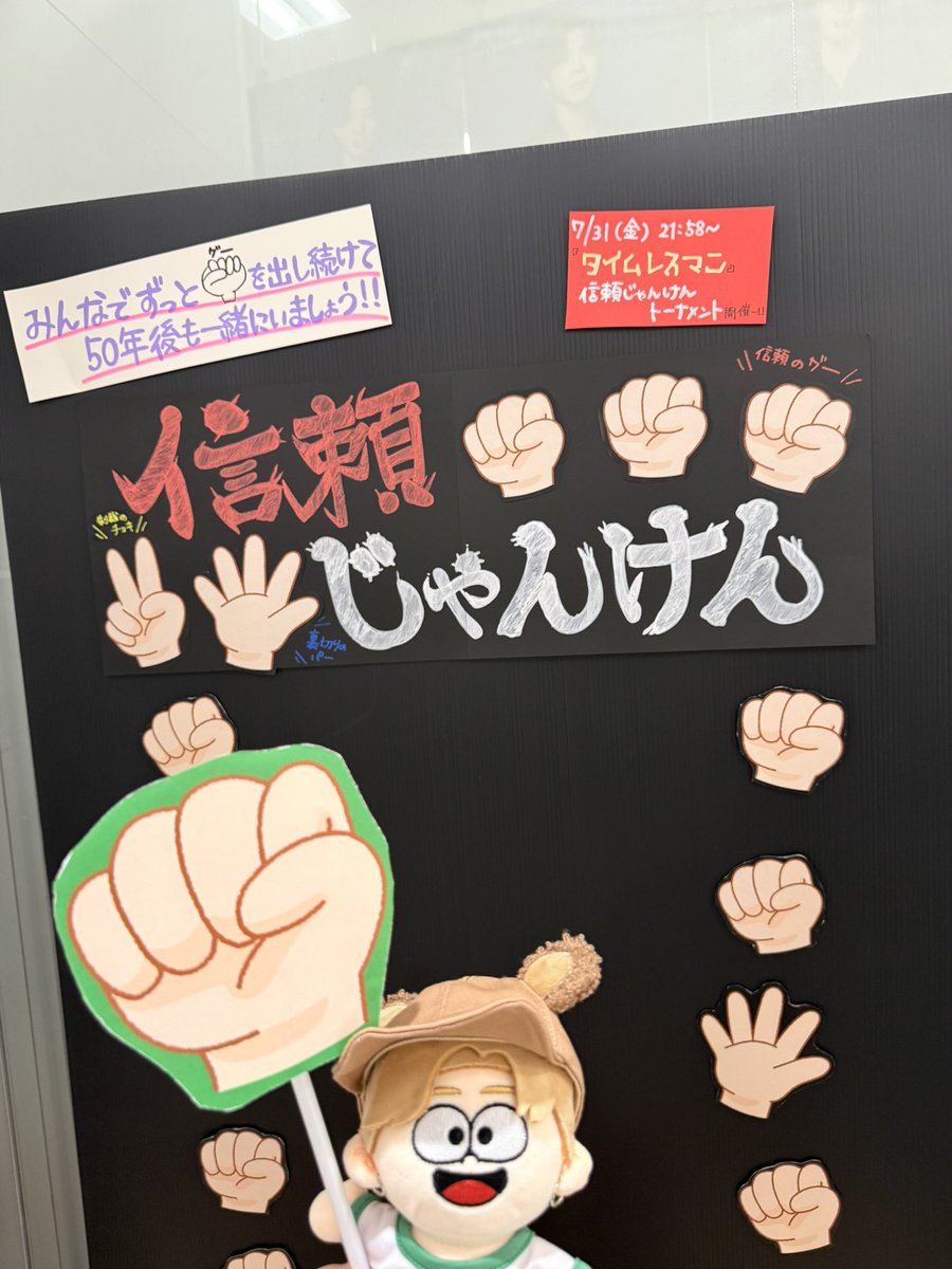 tam_so210's tweet photo. 行ってきました💚
トレカ交換もしていただき、聡ちゃんコンプリート☺️
タワレコは、信頼じゃんけんもあったりタム愛に溢れてました✨
消えない花火は売り切れだったよー！😭✨
ツアーの思い出話もできて楽しかった💚💜

#消えない花火
#アリオ札幌
#信頼じゃんけん https://t.co/Ww9UwZIiUE