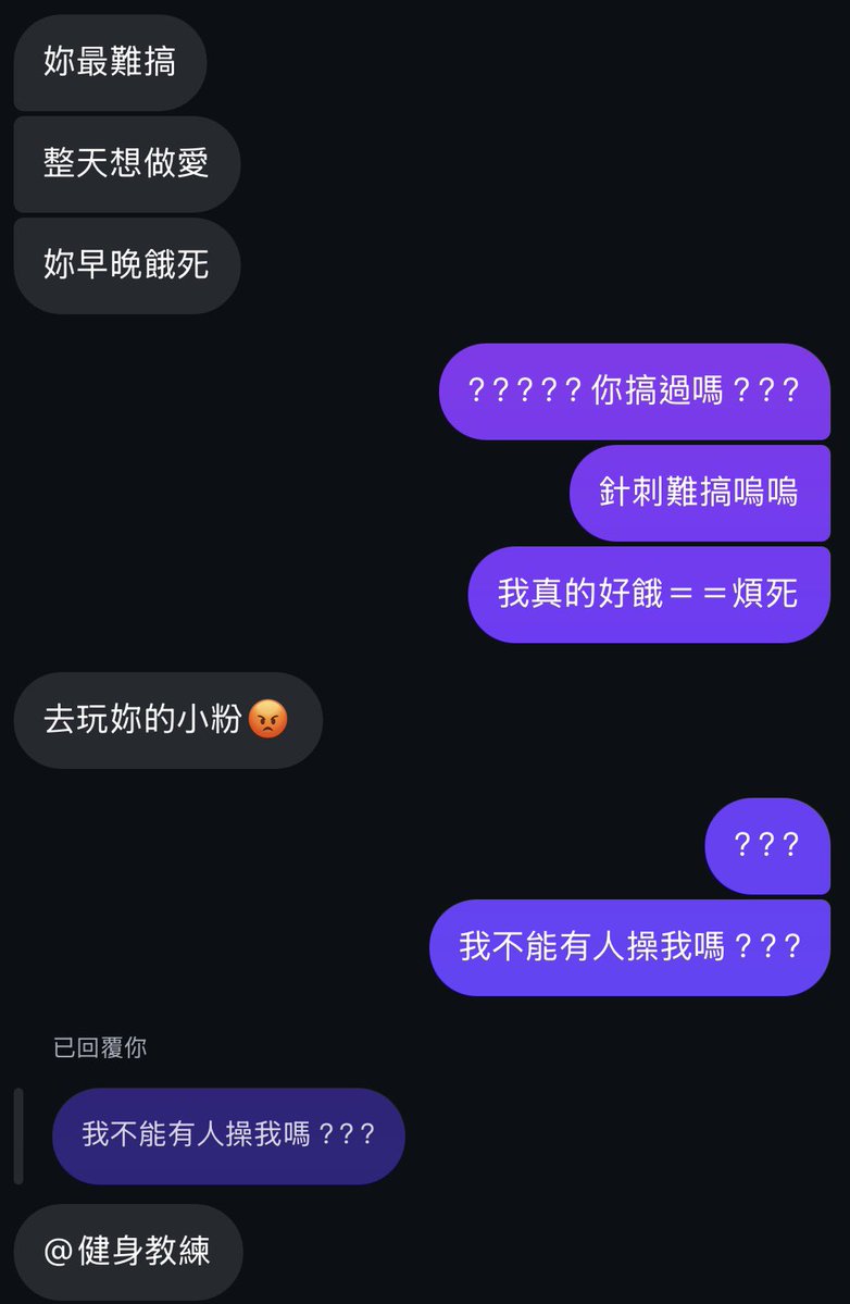 niang626's tweet photo. 真心覺得自己超會撐，大概八九天沒🫧🫧了吧？
快升天了⋯⋯餓到開始亂講話⋯
明明很餓還被叫去玩小桃（我那隻是小桃，請尊重！！！），我想要真實的啊！
#徵求勇者 #直白約 #成人社交 #誰要約 https://t.co/yCyIDLiLTu
