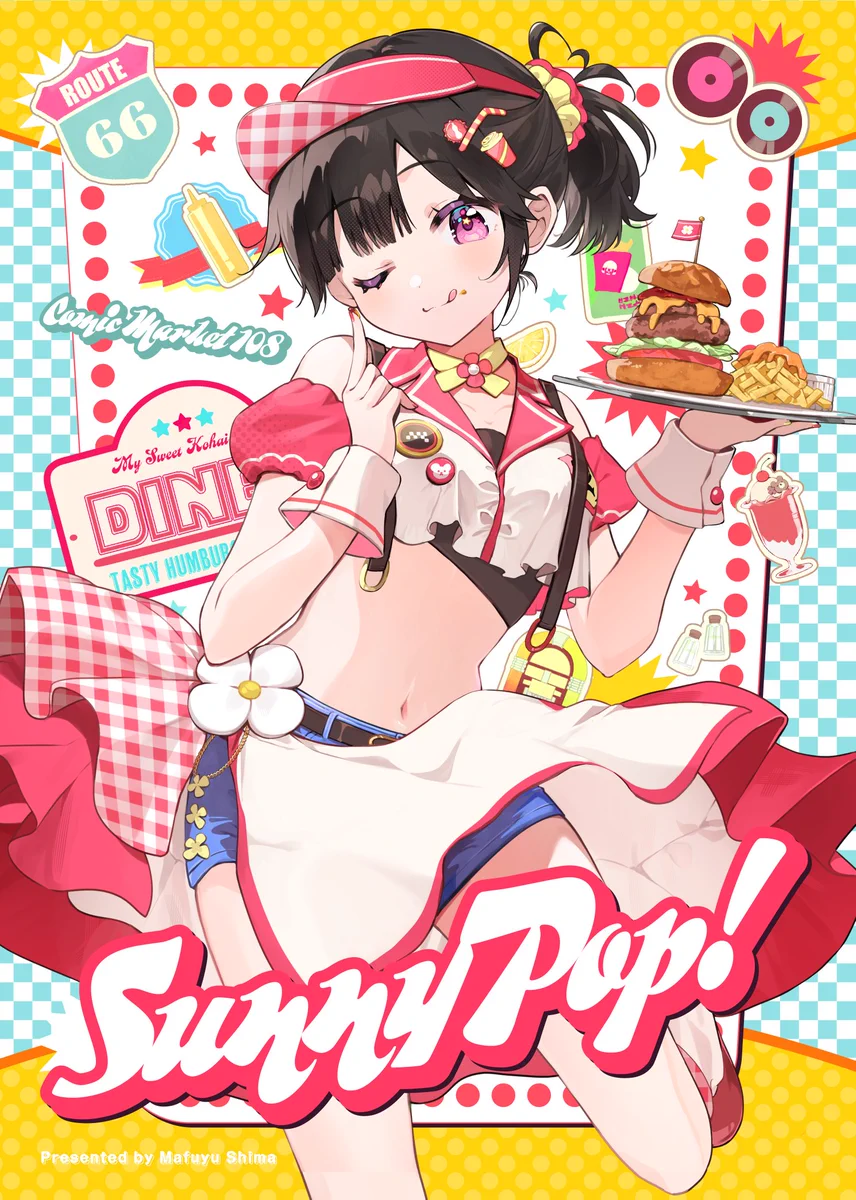 ひなみん イラストオーダー おおとりひな🦢8月1日大変身！ on X: 
