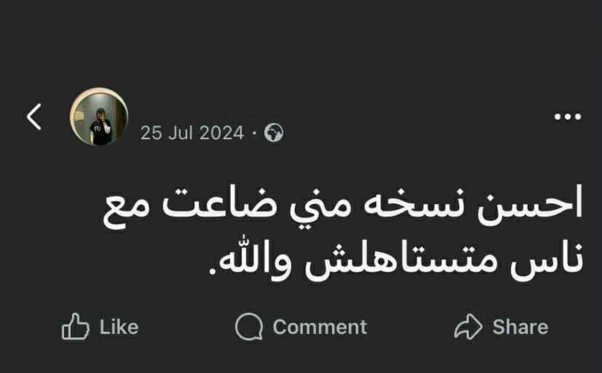 abdelazime89531's tweet photo. .. https://t.co/5UI4fJIIzl