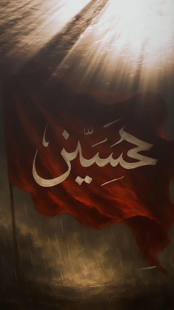 Feresht09869541's tweet photo. فرهنگ عاشورا به ما یاد داد که در مسیر حق، تعداد مهم نیست؛ ایمان و اراده تعیین‌کننده است. اربعین، تکرار باشکوه همین حقیقت در عصر حاضر است.
#یا_لثارات_الحسین
#عاشقان_کربلا https://t.co/kJyEaINYBh