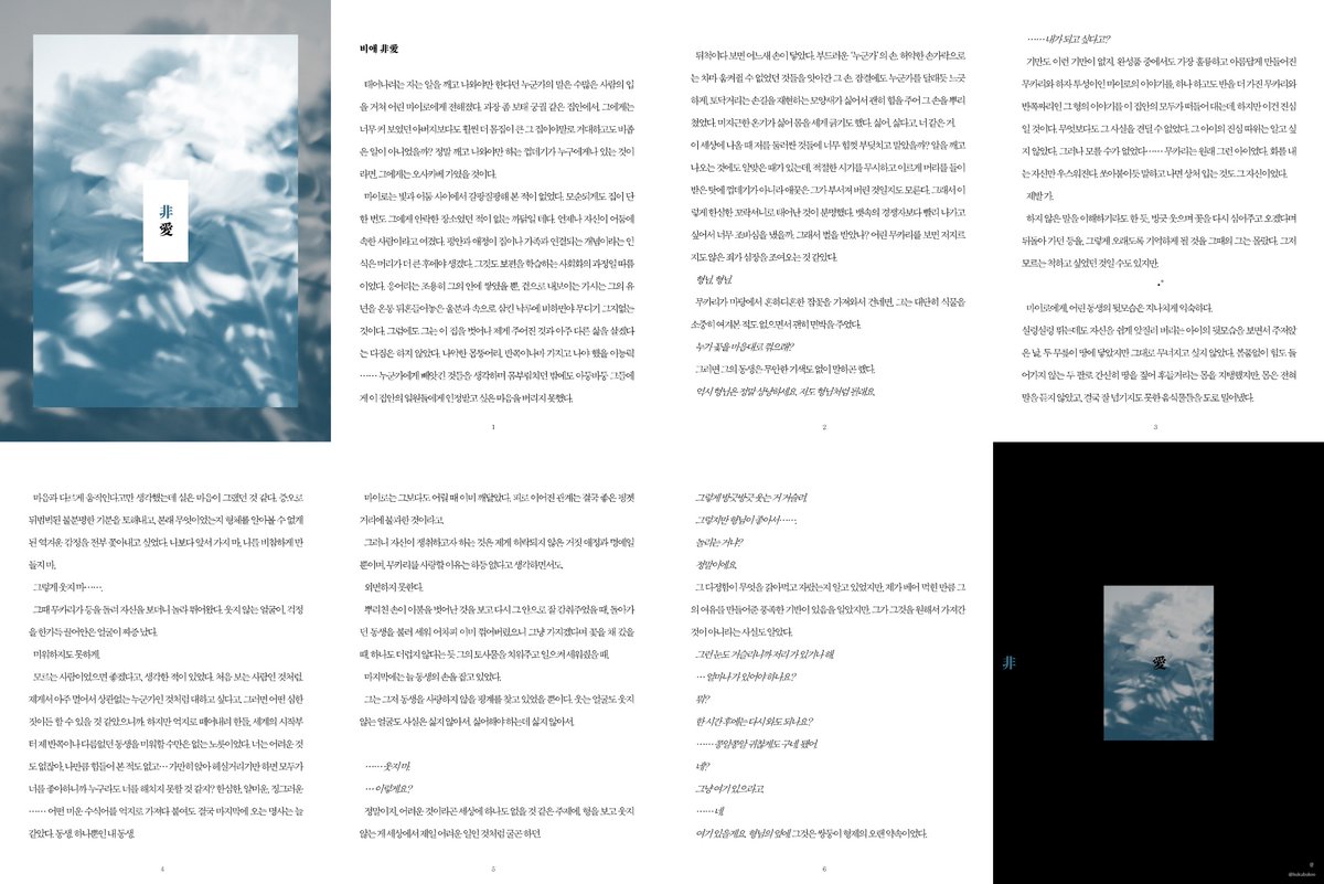 bukubukoo's tweet photo. 타입 외 작업입니다
신청 감사합니다! https://t.co/N8pQT6rq4F