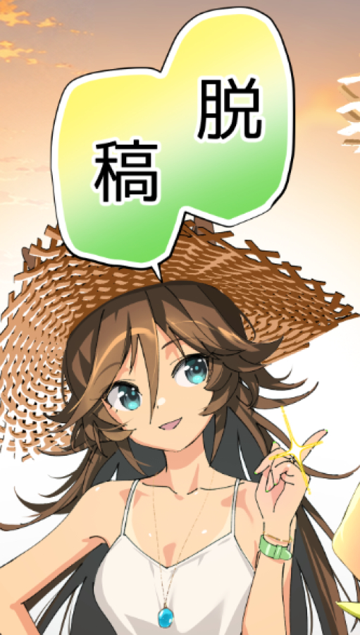 taromarunnn's tweet photo. 新刊一冊目 https://t.co/js2Vfhp1IF