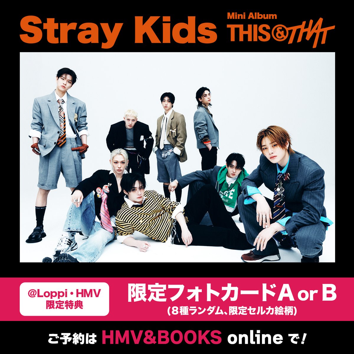 ✨＠ Loppi・HMV限定特典決定✨／ 🧡Stray Kids🧡 Mini Album『THIS