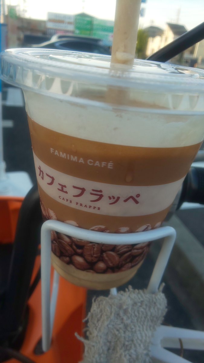 LONZOW2018's tweet photo. あまりにも、暑かったから #ファミマ の カフェフラッペ 買った🥤
しかし、サーバの機械が新しく成ってから 初めて🔰だったから ナサケナイ❗️ 使い方わからなかったわ(笑) https://t.co/XltR1r2fuu