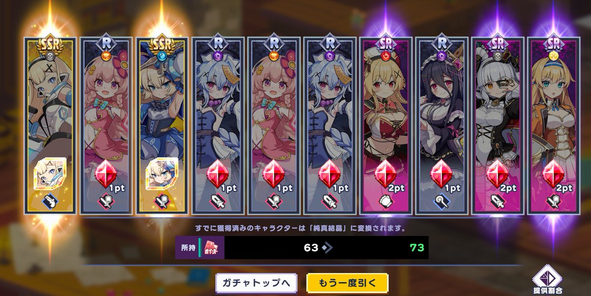samuraispiritl1's tweet photo. コトノ欲しいのこの引きやめてほしい
あとデイリー長くてつらいです https://t.co/3WGJzUkEyF
