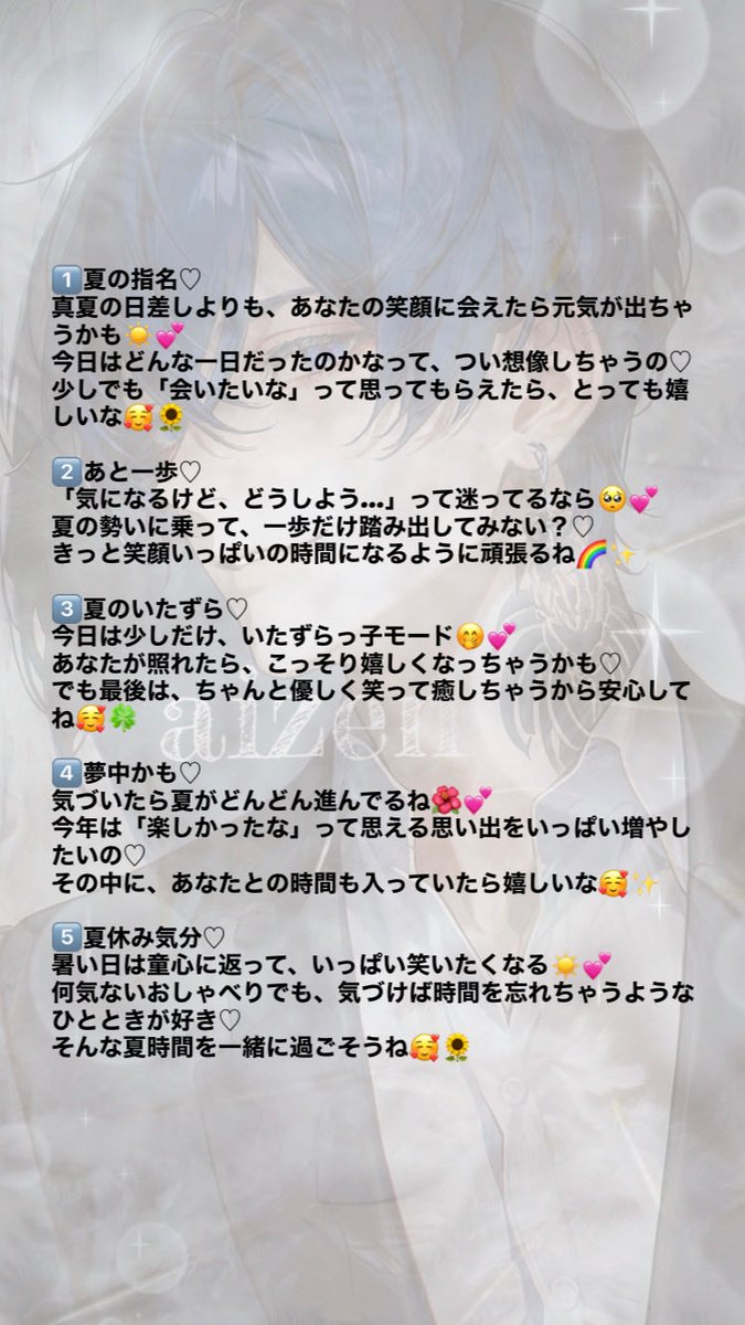 JasminePag12680's tweet photo. 🥵写メ日記タイトル&amp;投稿例🥵

テーマ▶︎【真夏☀️】その2

※普段の投稿の参考にしてください。

・一攫千金（いっかくせんきん)
→一度にたやすく大きな利益（もうけ）を得ること。 https://t.co/Et7rHRvnBL