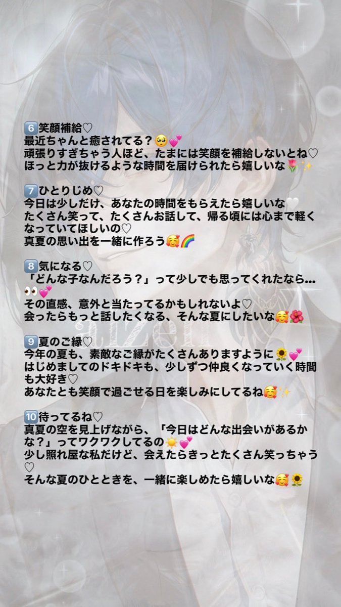 JasminePag12680's tweet photo. 🥵写メ日記タイトル&amp;投稿例🥵

テーマ▶︎【真夏☀️】その2

※普段の投稿の参考にしてください。

・一攫千金（いっかくせんきん)
→一度にたやすく大きな利益（もうけ）を得ること。 https://t.co/Et7rHRvnBL