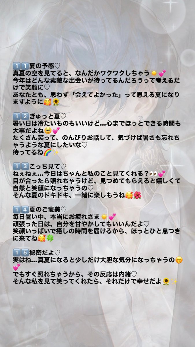 JasminePag12680's tweet photo. 🥵写メ日記タイトル&amp;投稿例🥵

テーマ▶︎【真夏☀️】その2

※普段の投稿の参考にしてください。

・一攫千金（いっかくせんきん)
→一度にたやすく大きな利益（もうけ）を得ること。 https://t.co/Et7rHRvnBL
