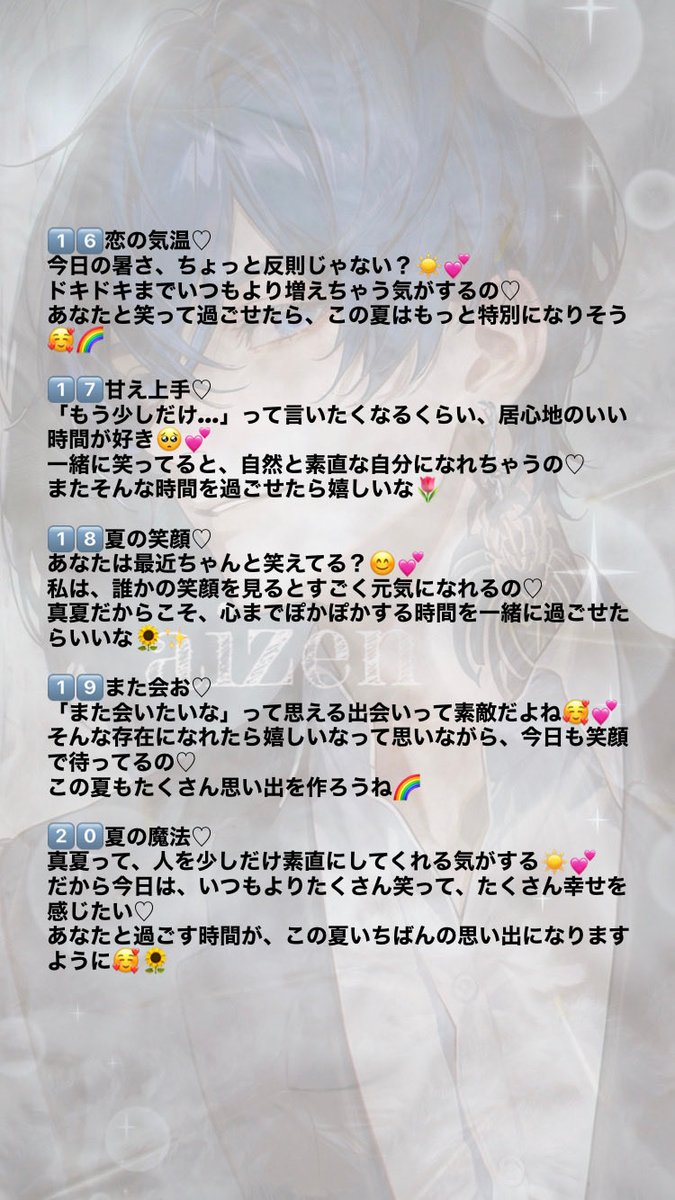 JasminePag12680's tweet photo. 🥵写メ日記タイトル&amp;投稿例🥵

テーマ▶︎【真夏☀️】その2

※普段の投稿の参考にしてください。

・一攫千金（いっかくせんきん)
→一度にたやすく大きな利益（もうけ）を得ること。 https://t.co/Et7rHRvnBL
