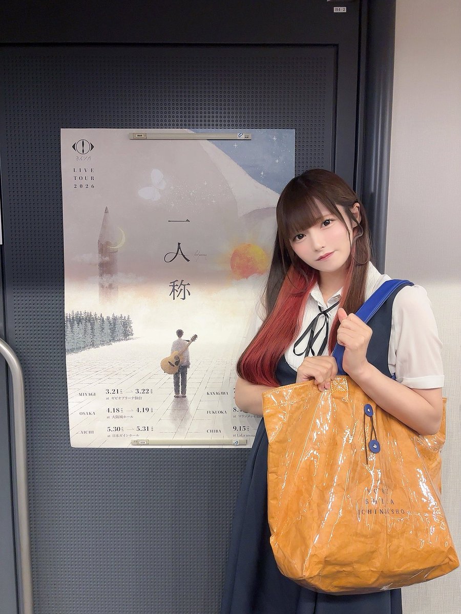 NANIMONO_yuma's tweet photo. 一人称ほんとに素敵だった！
また絶対ヨルシカのライブ行く！ https://t.co/7hzklD3ta7
