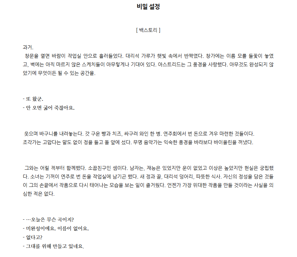 rlqaldkfzhdhf's tweet photo. 아스트리드 비설 겸 첫사랑... https://t.co/KA1iQ5g1kP