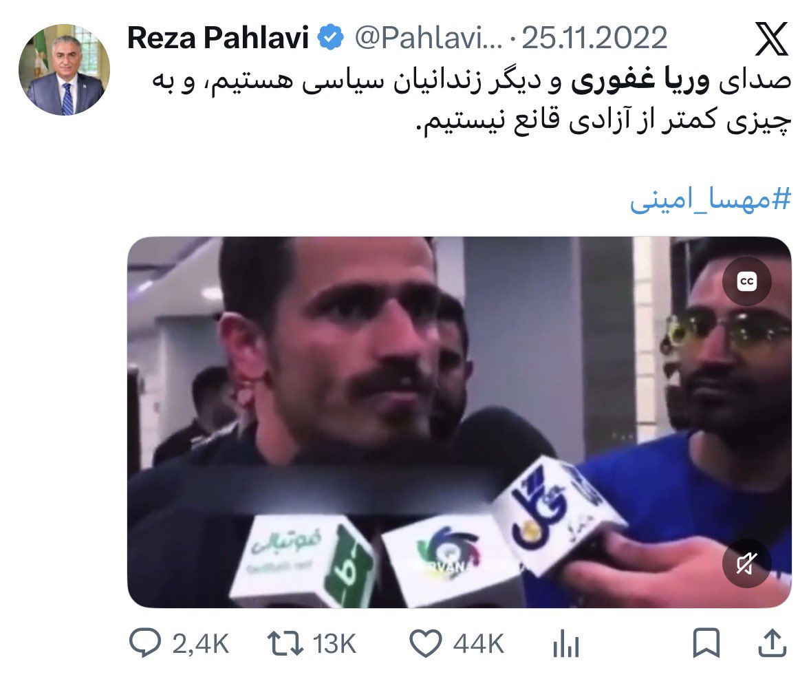 ebzandi's tweet photo. میگن چرا وریا غفوری رو آوردید تو لیست؛
چون نمک به حروم و کثافته
اون موقع که شاهزاده براش دائم پست میزد و حمایت میکرد یادش رفت و تا اوضاع برگشت شروع کرد با خواهرش پاچه شاهمون رو گرفتن https://t.co/RhzOEAsHoJ