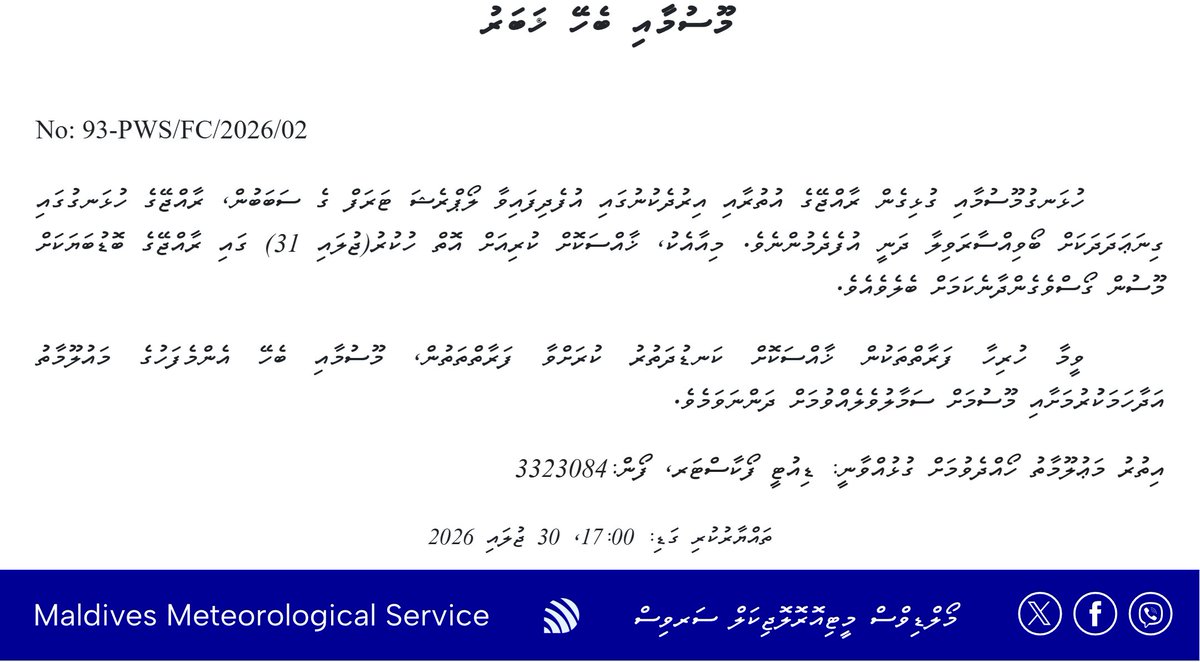 MetMaldives's tweet photo. Active southwest monsoon over the Maldives https://t.co/Gxncm4P2fn