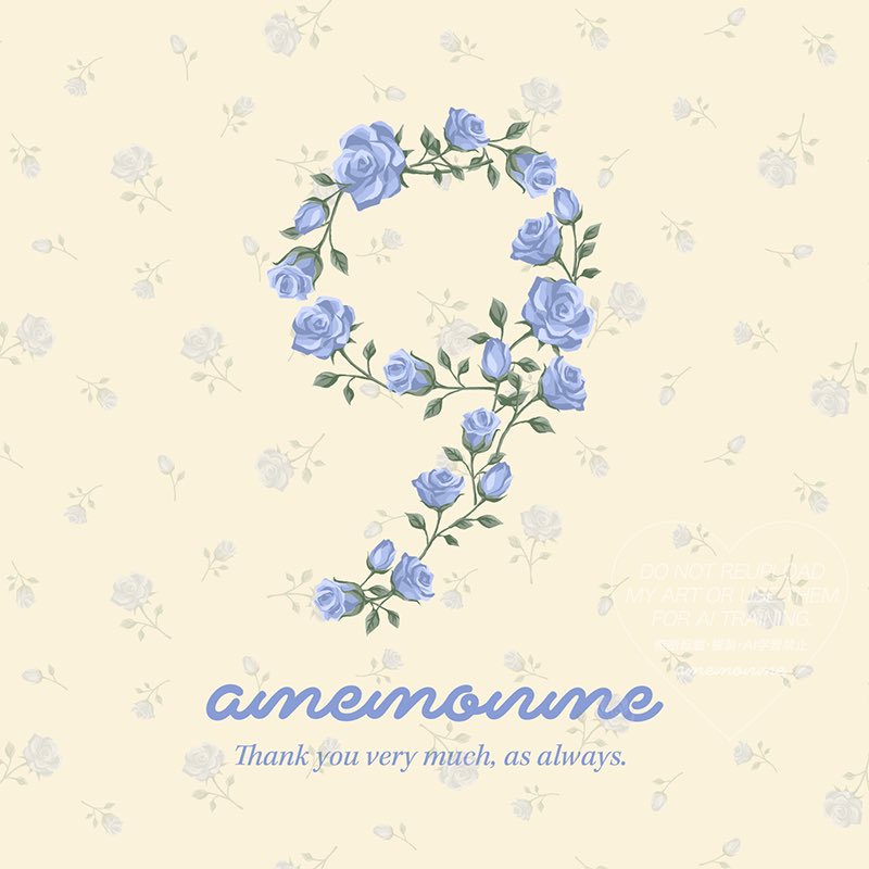 amemonme_g's tweet photo. 今日でアカウント9周年でした💐10年目に入るとは驚きすぎる…目指せ10周年！
良ければゆるりと見守っていただけると幸いです！ https://t.co/dGoaBjPqjc