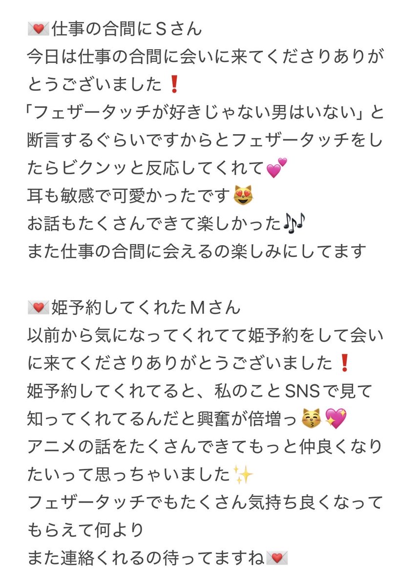 Cina_hanami's tweet photo. 💌7/30 お礼のお手紙💌 https://t.co/Vp9g9ALd5N