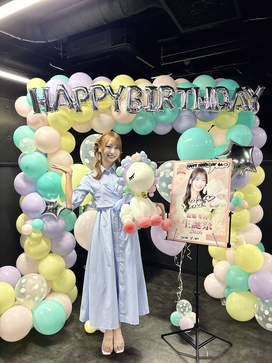 shoko_takiwaki's tweet photo. 生誕祭 ありがとうございました🎂
毎年近くで私のファンの方だけでたくさんのおめでとうをいただける温かい空間が大好きです♡
協力イコノイジョイパズルで誕プレいただいちゃいました🤭
ニコニコな1年にします✨ https://t.co/29imgER1FY