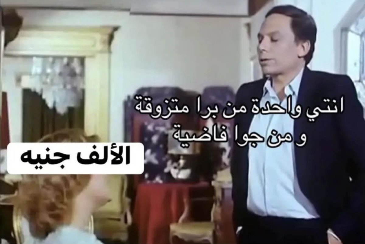 aiiaa_aa's tweet photo. الحالة : https://t.co/FCTIsbTD90