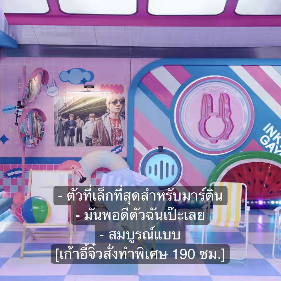 momoxxmy_'s tweet photo. เก้าอี้พอดีตัว ตัวใคร…. https://t.co/sONwJTv5v9