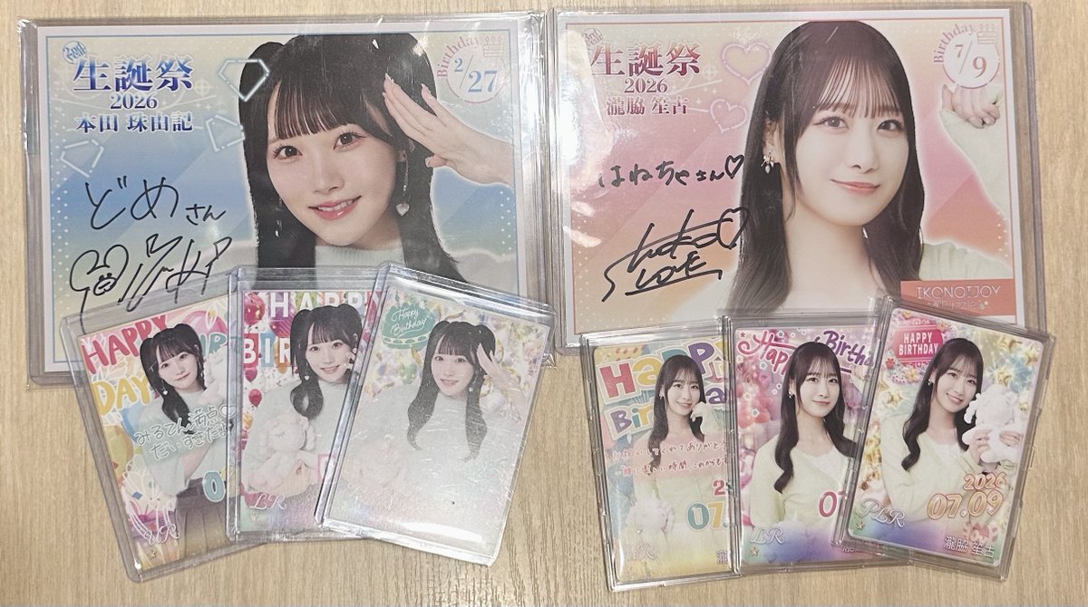 dm_hasu's tweet photo. 生誕終わったはねちゃと連番✨️
お互いお疲れ様!! https://t.co/3K6DfnXSPM