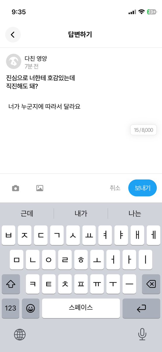 zzounbb's tweet photo. ㄱㅊ아? https://t.co/xsUPZbOKHK