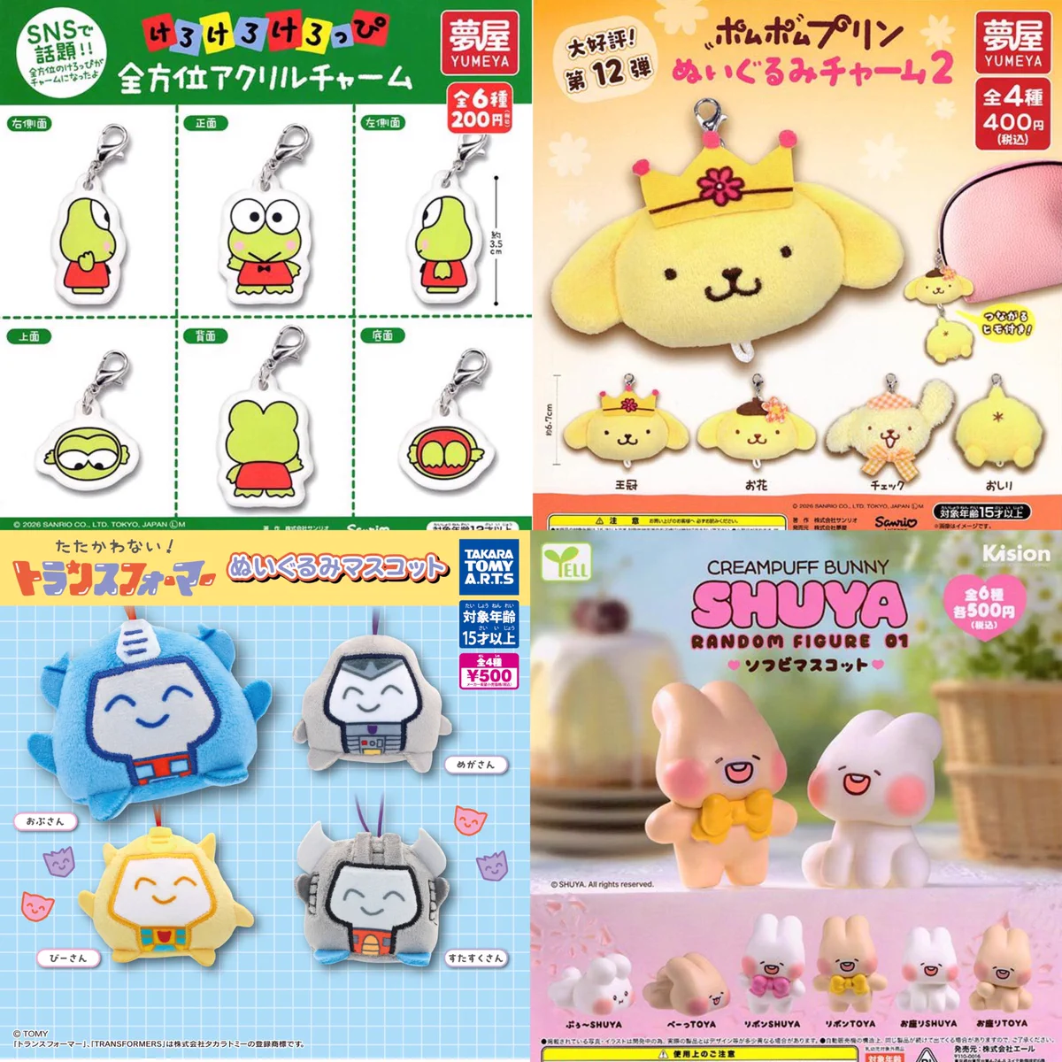 白濱亜嵐ガチャ バラ売り可 白濱亜嵐ガチャ バラ売り可 白濱亜嵐ガチャ バラ売り可 白濱亜嵐ガチャ