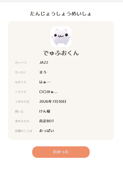 kenran_ken's tweet photo. うちの子見かけたらよろしくお願いします https://t.co/MC8SttqFla