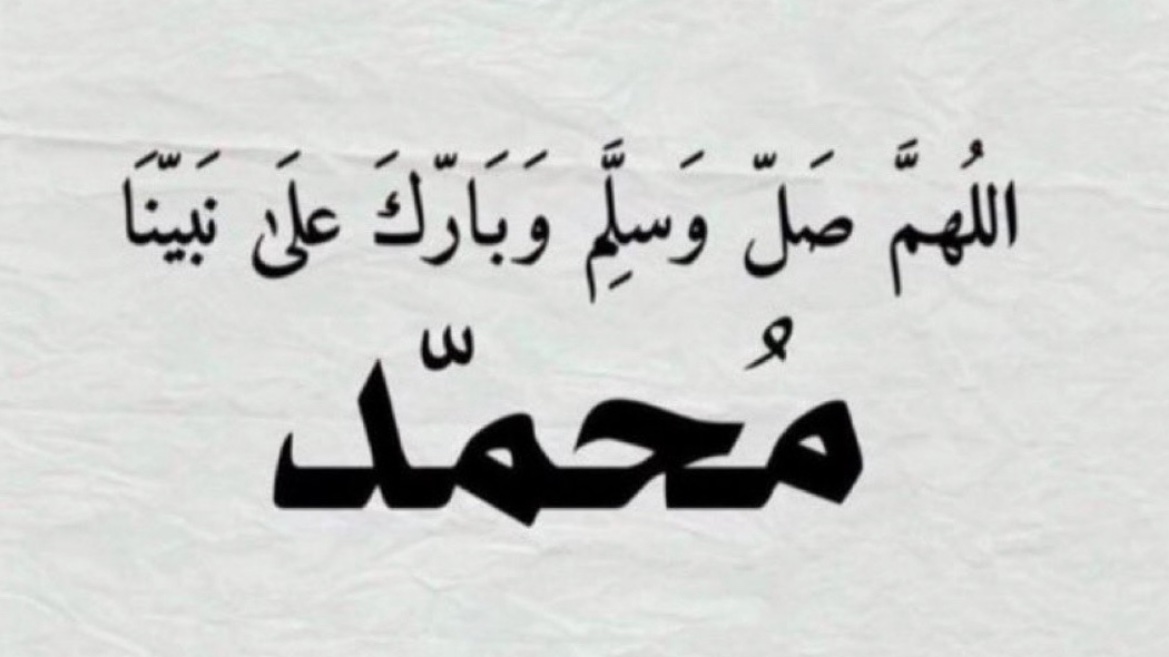 a7kark's tweet photo. ما بين قلبٍ مثقل وقلبٍ مطمئن، صلاةٌ على النبي https://t.co/eBJt8bMh3p