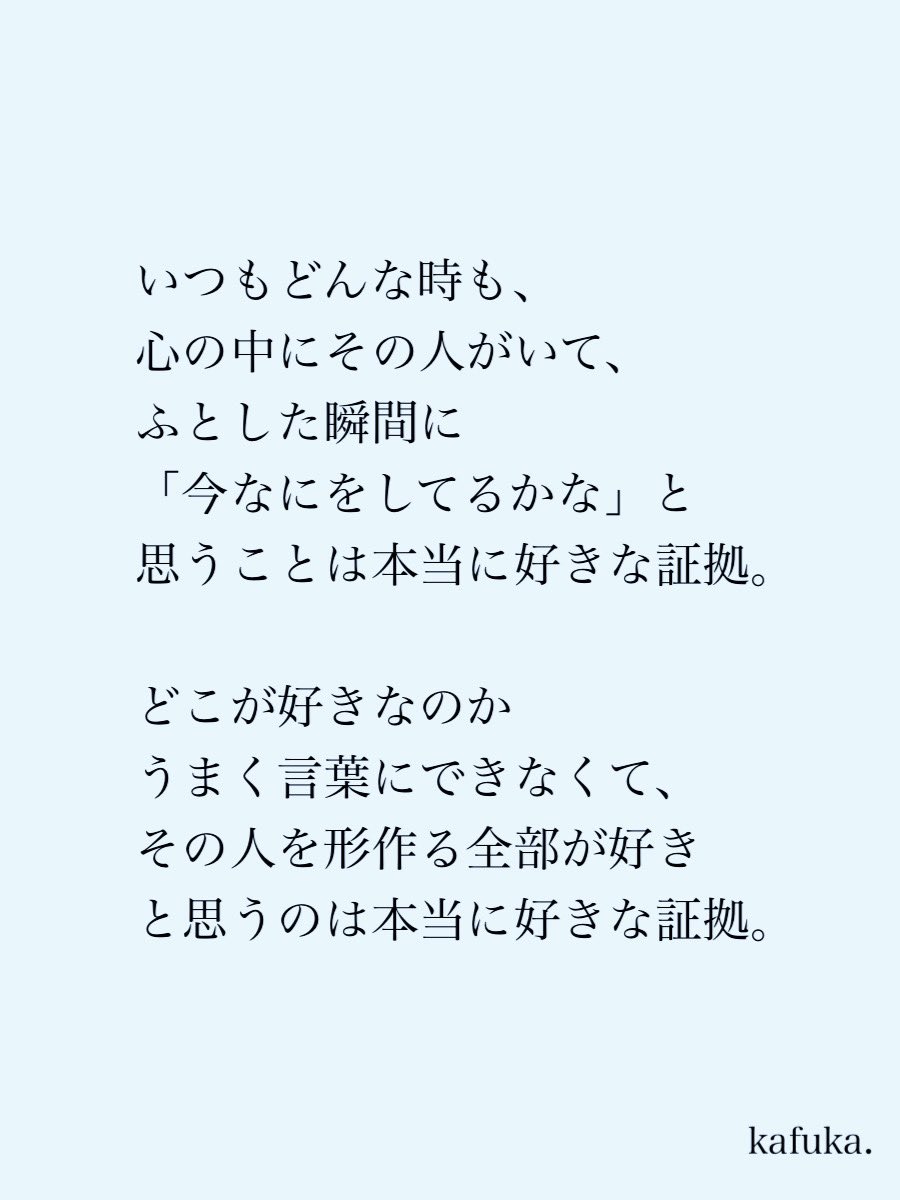kafuka_monchi's tweet photo. 好きな証拠。 https://t.co/axDfCSrkAu