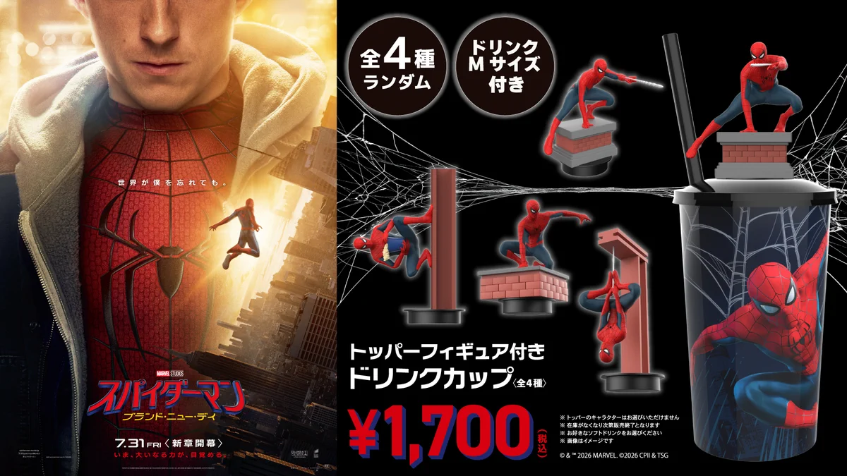 109シネマズ港北 on X: 