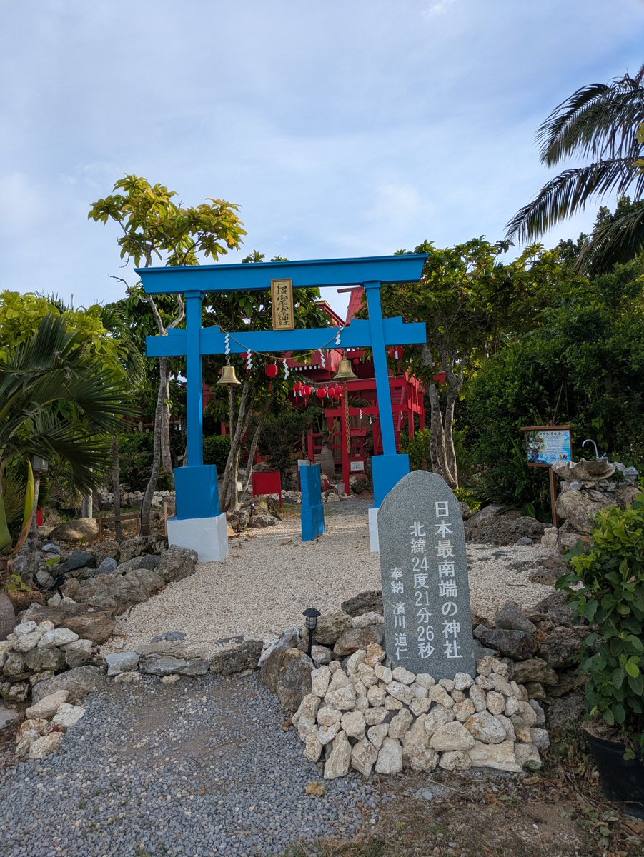 wingzerocastam1's tweet photo. 🐕日本最南端の神社に迷い込んだ野良犬☆彡・・・ホギホギホギホギホギホギ（謎の呪文w） https://t.co/Dk6fExZdR5