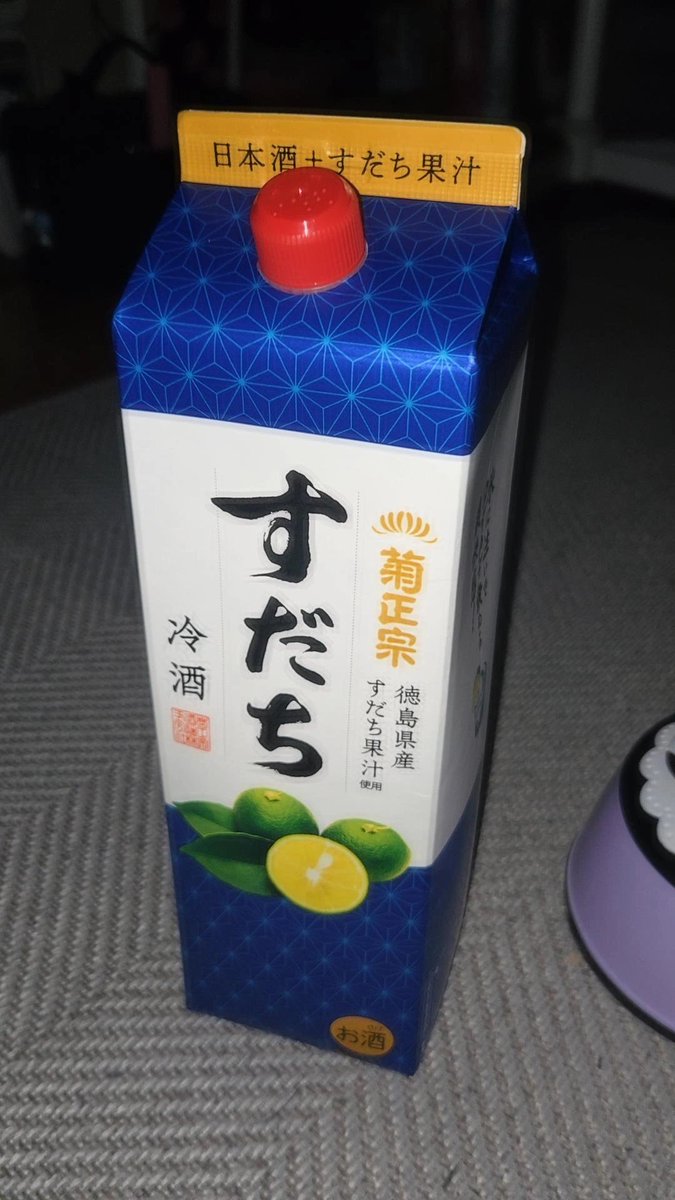 komanakkuma's tweet photo. 菊正宗すだち冷酒うますぎりゅ https://t.co/JXS9YJmjXe