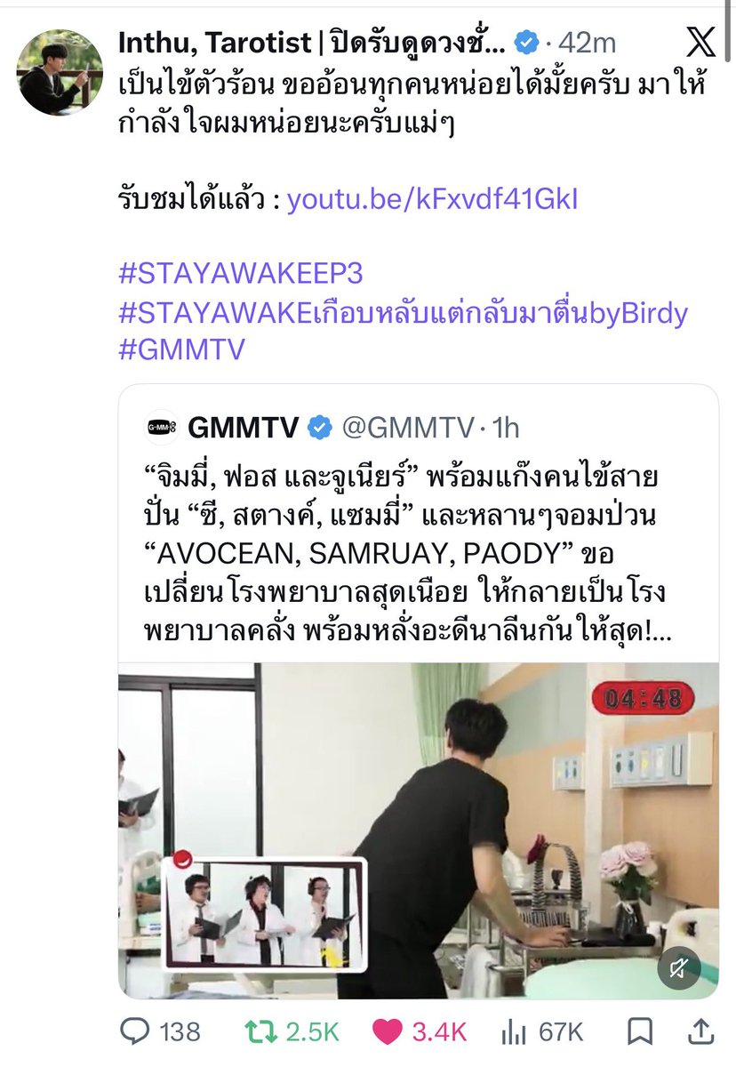 iimaii21's tweet photo. ครอบครัวม๋าไก่ คือคาแรคเตอร์ชัด ตั้งแต่เอิด อ้อน อ้อแอ้ ครับบ 🥑🐶🛟😂 https://t.co/lOfGMPYmj7