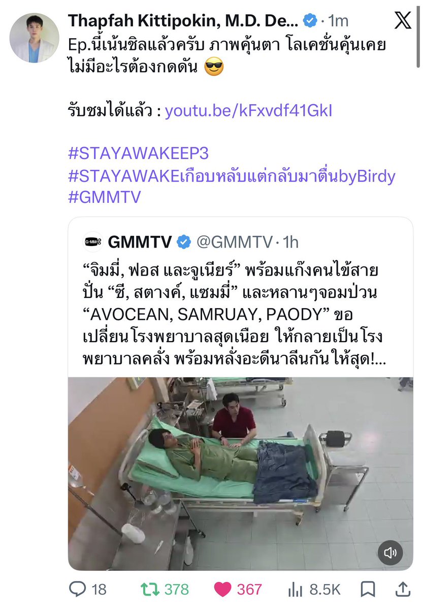 iimaii21's tweet photo. ครอบครัวม๋าไก่ คือคาแรคเตอร์ชัด ตั้งแต่เอิด อ้อน อ้อแอ้ ครับบ 🥑🐶🛟😂 https://t.co/lOfGMPYmj7