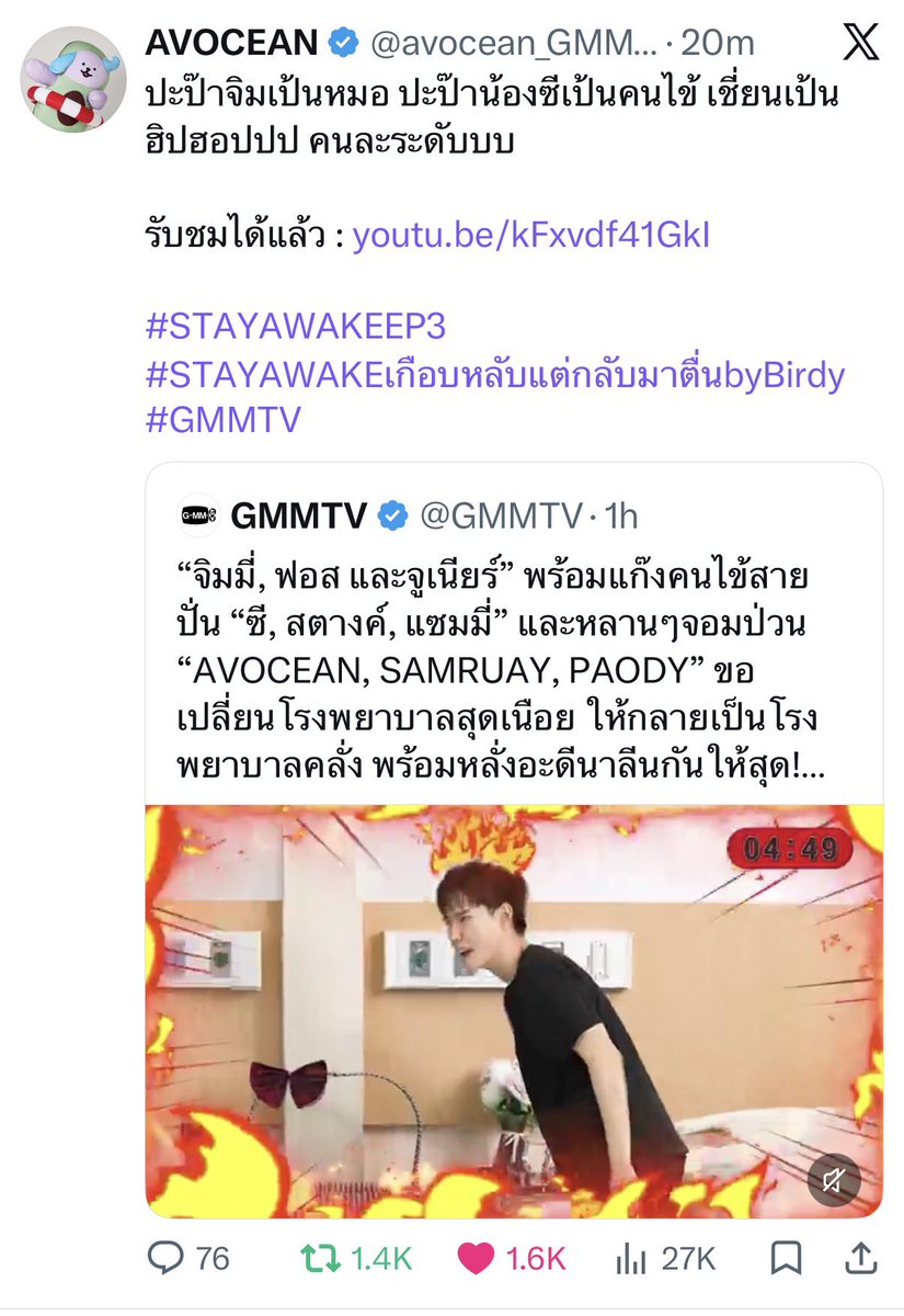 iimaii21's tweet photo. ครอบครัวม๋าไก่ คือคาแรคเตอร์ชัด ตั้งแต่เอิด อ้อน อ้อแอ้ ครับบ 🥑🐶🛟😂 https://t.co/lOfGMPYmj7