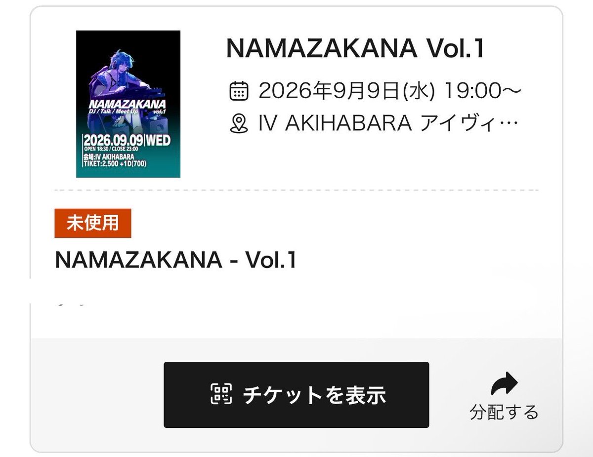 maroon1223's tweet photo. アキバはいける！！！ってなって勢いで買ったのはいいけど1人で会いに行くの無理じゃね？ってなってるおわった https://t.co/jIhT3eDXad